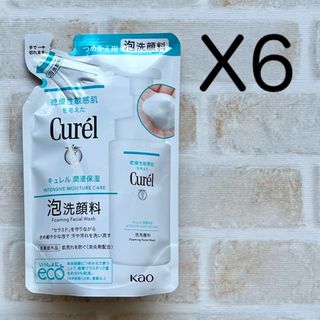 キュレル(Curel)のキュレル  泡洗顔料  詰替 X6  curel  洗顔料  匿名配送  新品(洗顔料)