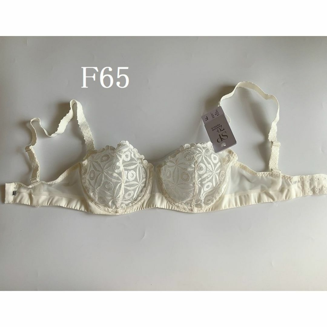 Simone Perele - F65☆Simone Perele　　シモーヌ ペレール　高級海外ランジェリー