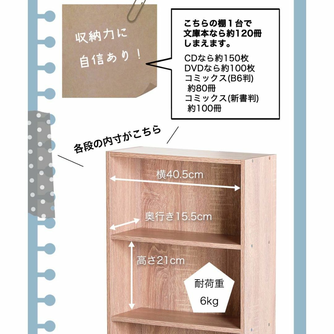 カラーボックス本棚 漫画CD収納 幅42cm 4個セット (アッシュ カラーボックス本棚 漫画CD収納 幅42cm 4個セット (アッシュ