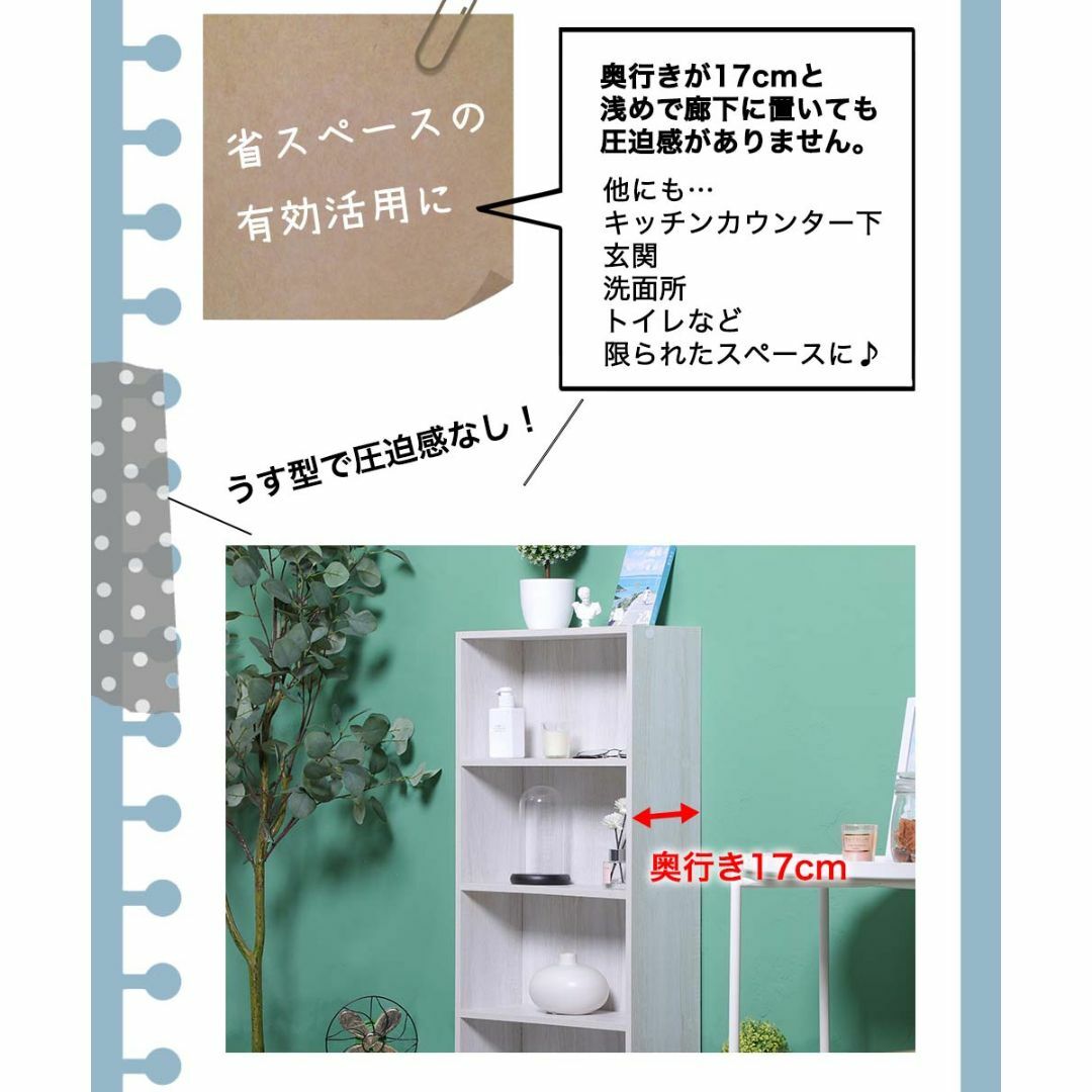カラーボックス本棚 漫画CD収納 幅42cm 4個セット (アッシュ カラーボックス本棚 漫画CD収納 幅42cm 4個セット (アッシュ