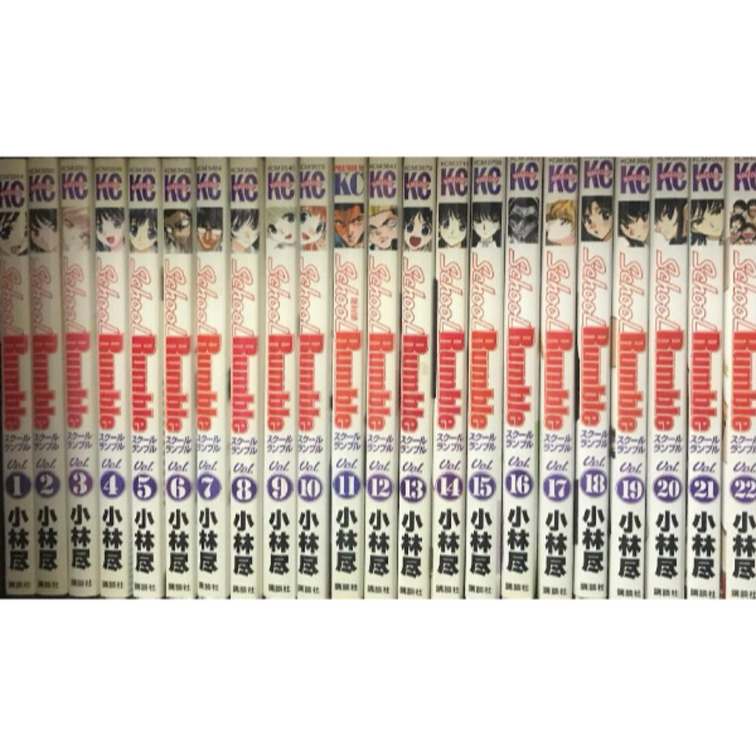 School Rumble -スクールランブル- 全22巻セット エンタメ/ホビーの漫画(全巻セット)の商品写真