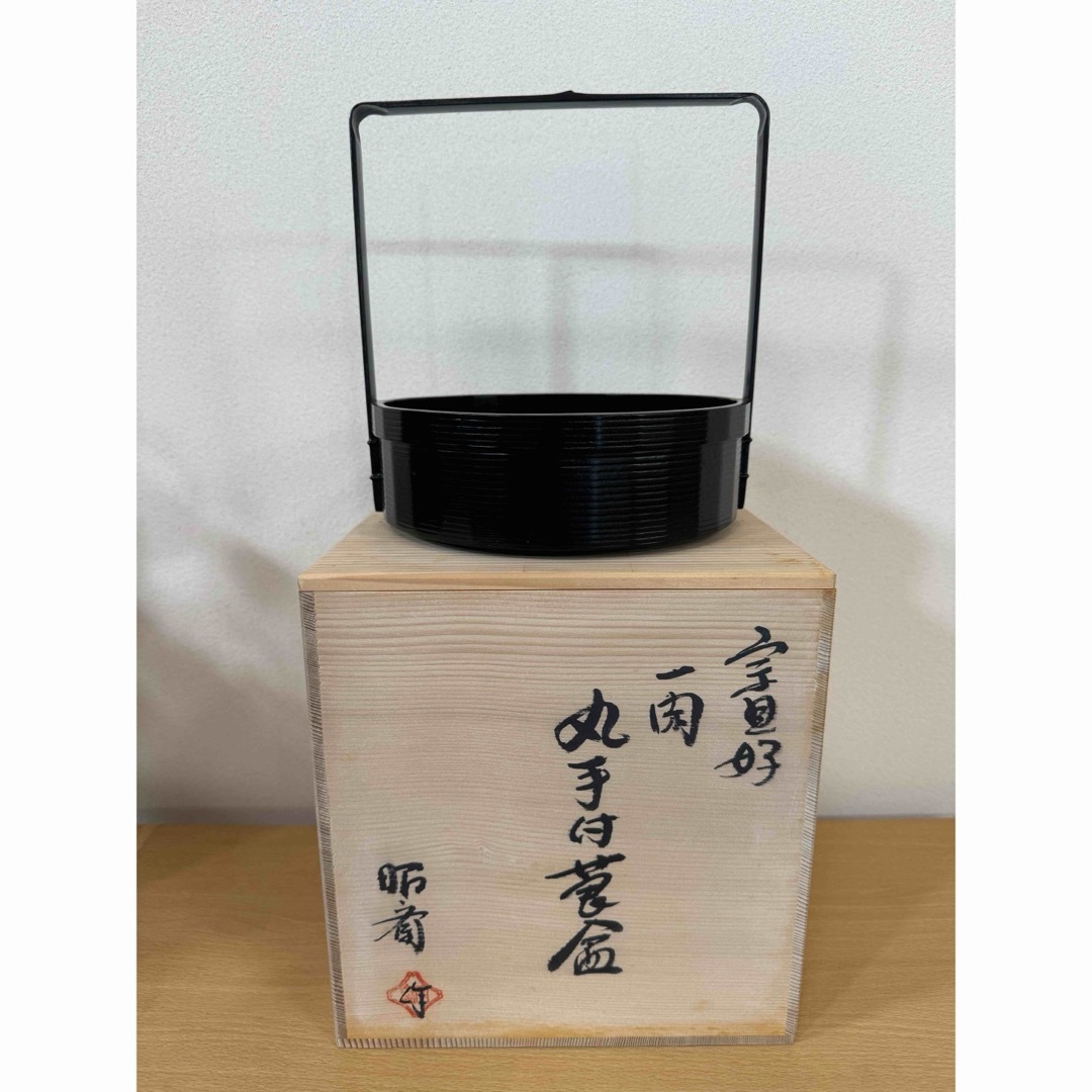 宗旦好 一閑 丸手付莨盆 昭斎作⭐︎煙草盆 たばこ盆 宗旦好 一閑 丸手付莨盆 昭斎作⭐︎煙草盆 たばこ盆