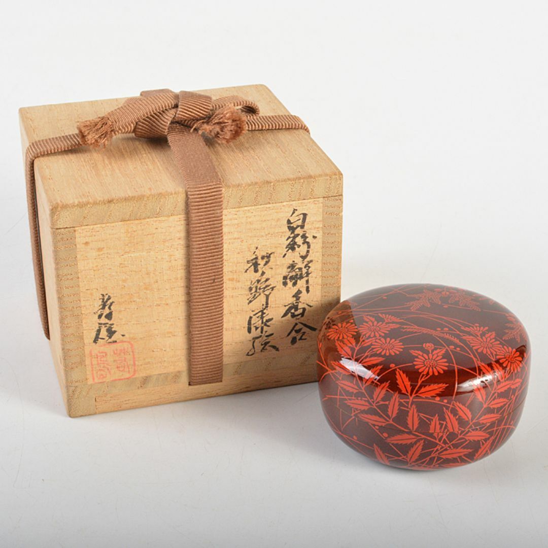 茶道具 漆塗 秋野蒔絵 内銀溜白粉解香合 在銘 共箱 D R7406の 茶道具 漆塗 秋野蒔絵 内銀溜白粉解香合 在銘 共箱 D R7406の