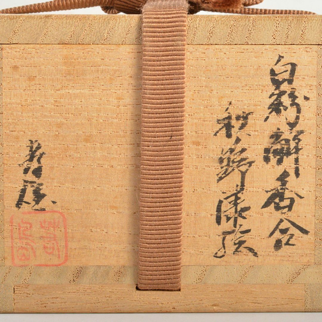 茶道具 漆塗 秋野蒔絵 内銀溜白粉解香合 在銘 共箱 D R7406の 茶道具 漆塗 秋野蒔絵 内銀溜白粉解香合 在銘 共箱 D R7406の