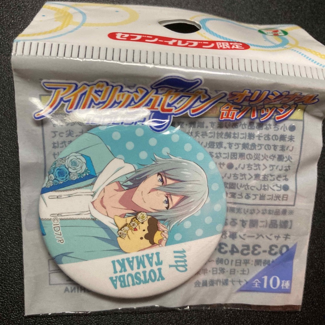 アイナナ セブンイレブン限定 オリジナル缶バッジ 四葉環 エンタメ/ホビーのアニメグッズ(バッジ/ピンバッジ)の商品写真