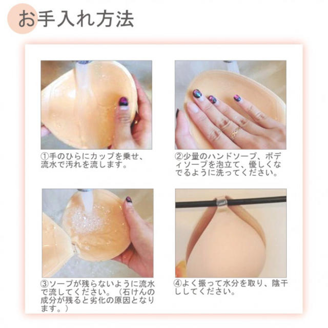 0.6cm Bサイズ シリコンブラ 水着用 nubra ヌーブラ 送料無料 レディースの下着/アンダーウェア(ヌーブラ)の商品写真