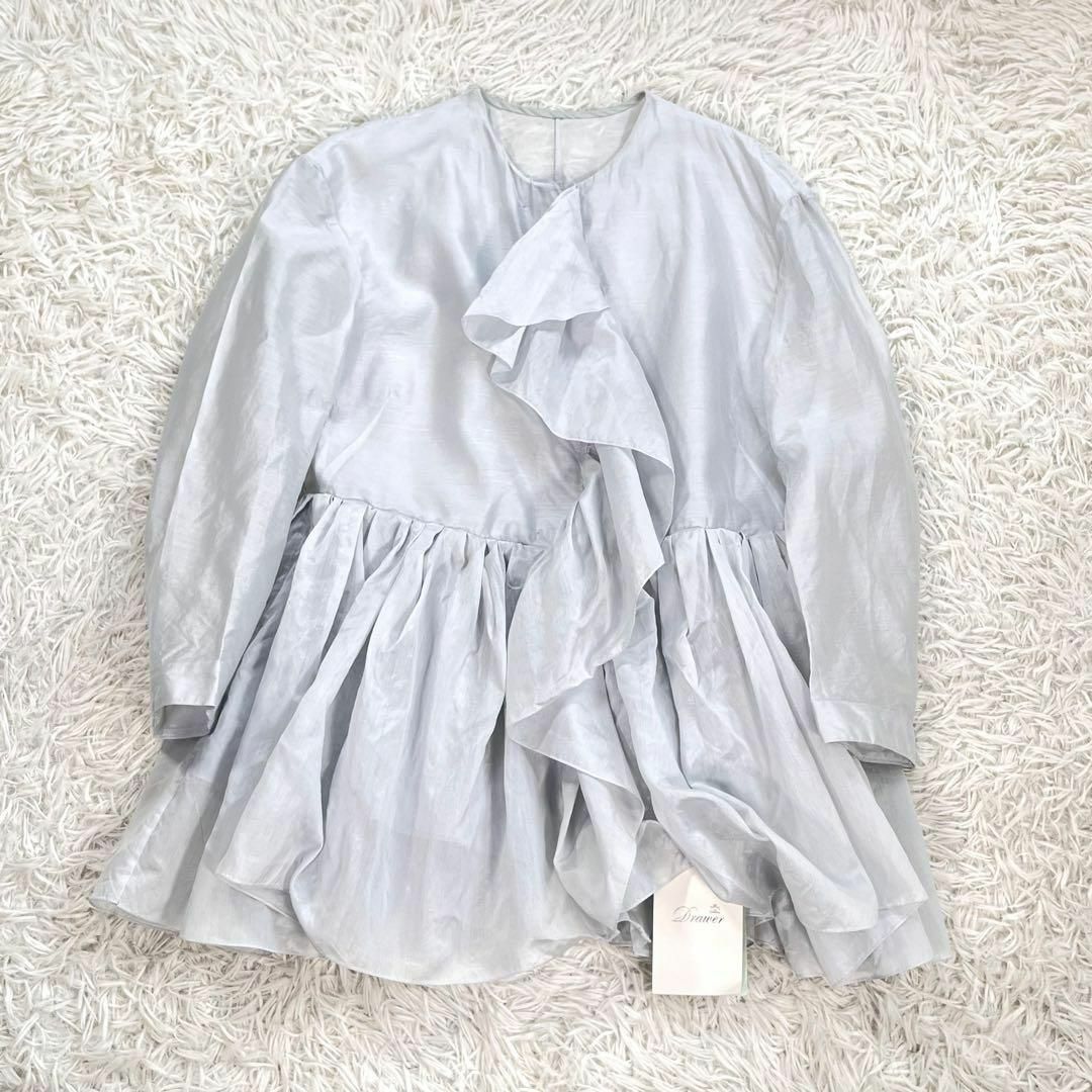 Drawer - 【新品】ドゥロワー/Drawer　コットン&シルク ノーカラー フリルジャケット