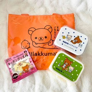 リラックマ(弁当用品)のフリマアイテム一覧 リラックマ(弁当用品)のフリマアイテム一覧