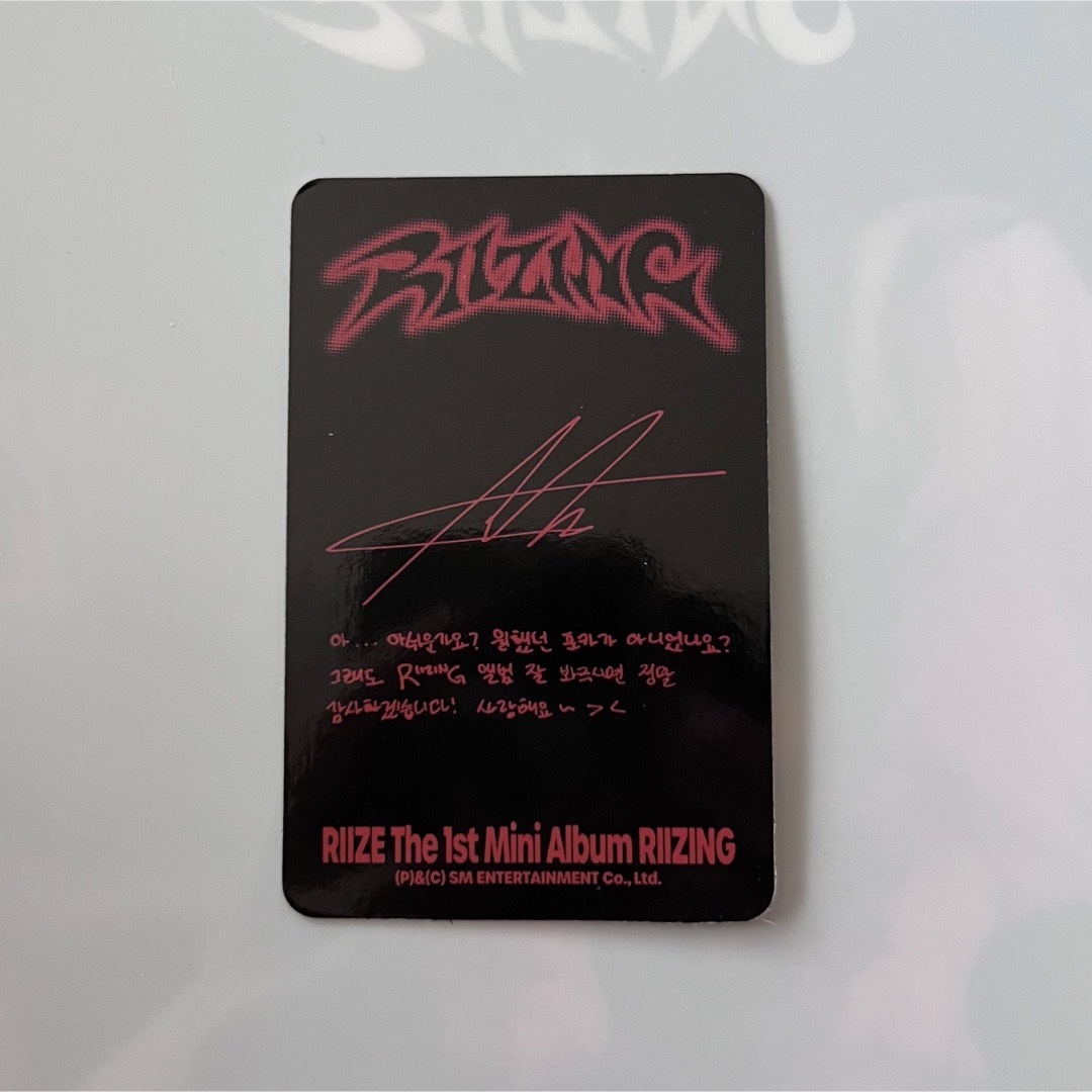 Riize アントン photopack 結婚式 トレカ タワレコ 特典の通販 Riize アントン photopack 結婚式 トレカ タワレコ 特典の通販