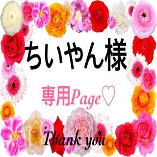 ジェルチップ♡オーダー(つけ爪/ネイルチップ)