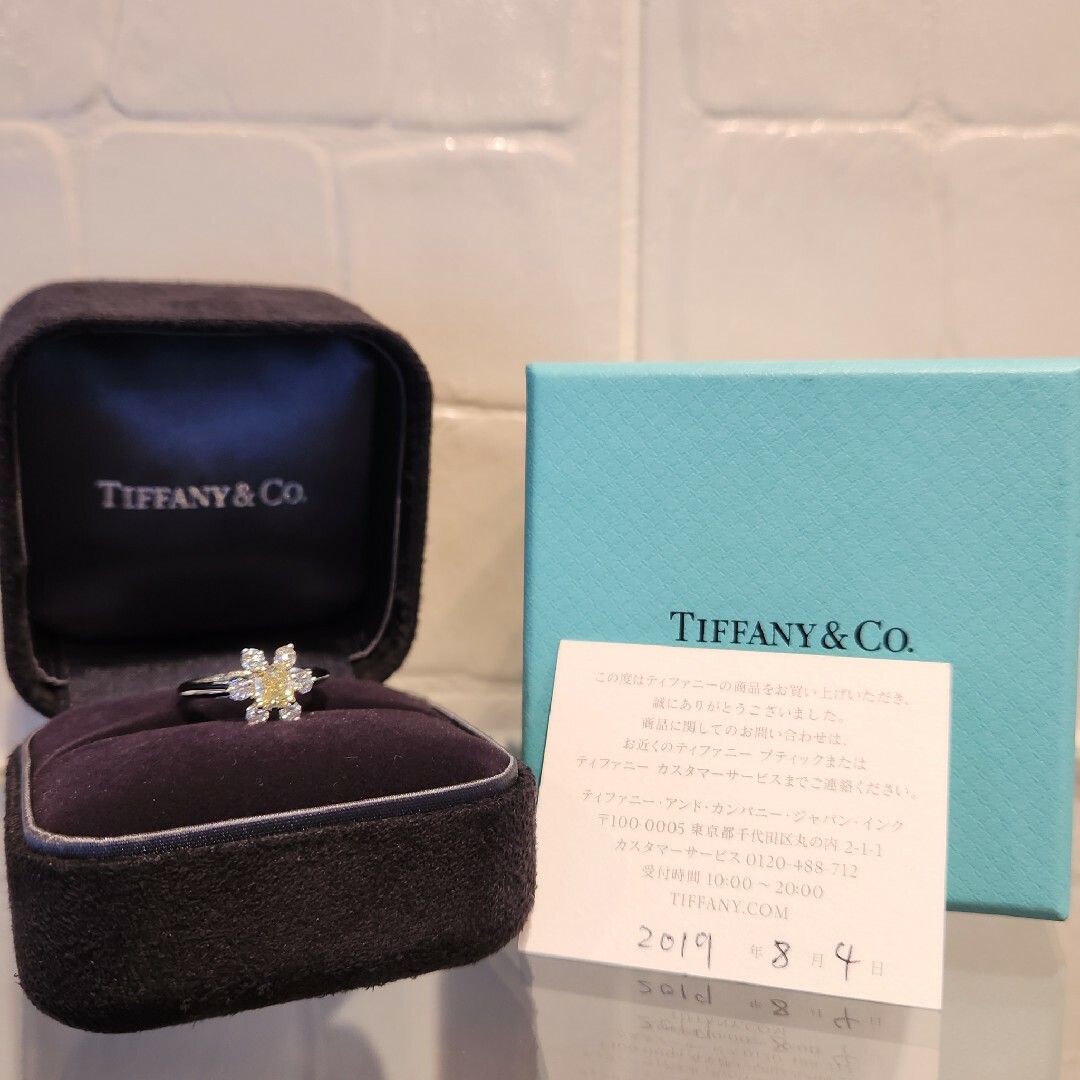 Tiffany & Co. - ティファニー バターカップ リング イエロー Tiffany & Co. - ティファニー バターカップ リング イエロー
