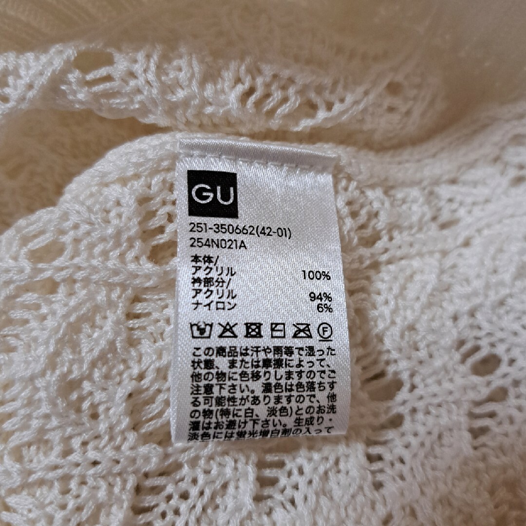 GU ホワイト Vネック 半袖 脂っこ ニット 251-350662(42-01) GU ホワイト Vネック 半袖 脂っこ ニット 251-350662(42-01)