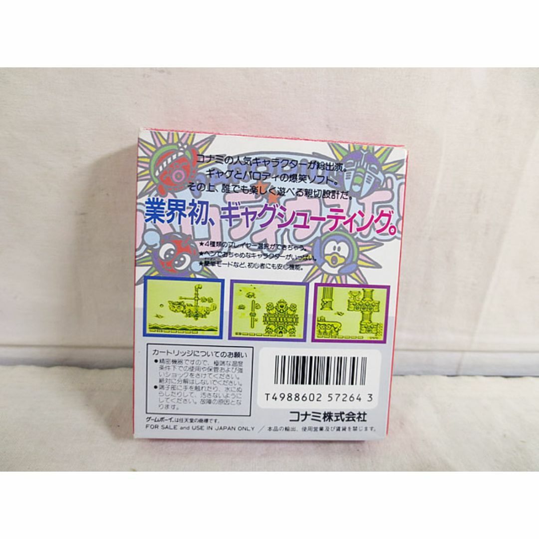新品同様 ゲームボーイ GB KONAMI パロディウスだ! 新品同様 ゲームボーイ GB KONAMI パロディウスだ!