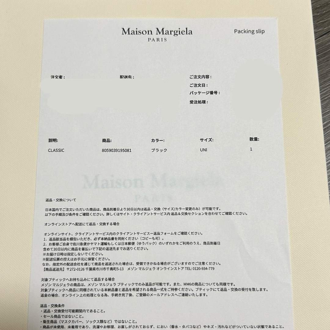 Maison Margiela（旧Maison Martin Margiela） - Gentle Monster Maison Margiela MM110 01