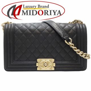 シャネル(CHANEL)のCHANEL シャネル チェーンショルダー ボーイシャネル A67086 斜め掛けショルダーバッグ キャビアスキン ブラック/450310【中古】(ショルダーバッグ)