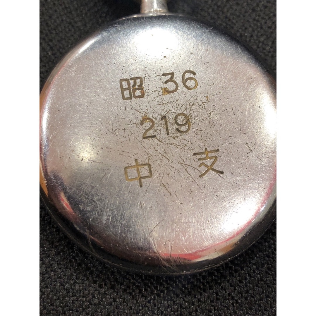 ▽19セイコー SEIKO 懐中時計 昭和36年 手巻き 国鉄 中部支社 希少 ▽19セイコー SEIKO 懐中時計 昭和36年 手巻き 国鉄 中部支社 希少