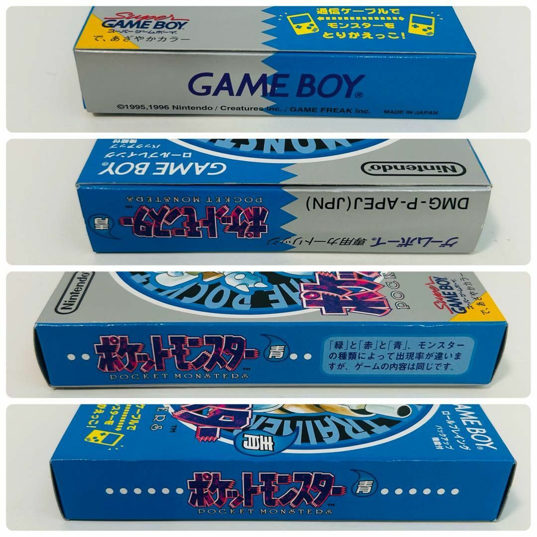 ポケットモンスター 青 極美品 ゲームボーイ ソフト ポケモン ブルー ポケットモンスター 青 極美品 ゲームボーイ ソフト ポケモン ブルー