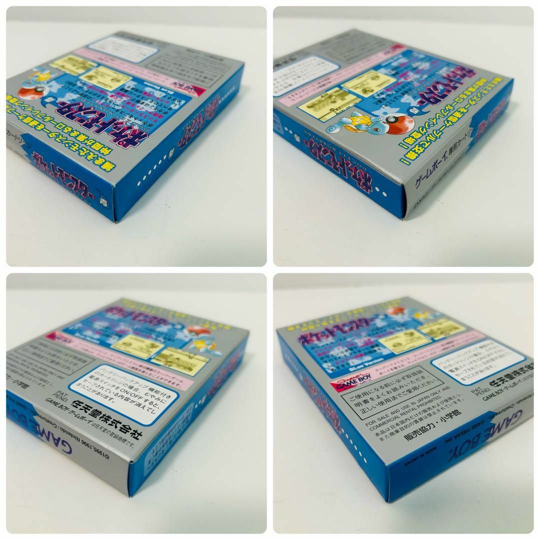 ポケットモンスター 青 極美品 ゲームボーイ ソフト ポケモン ブルー ポケットモンスター 青 極美品 ゲームボーイ ソフト ポケモン ブルー