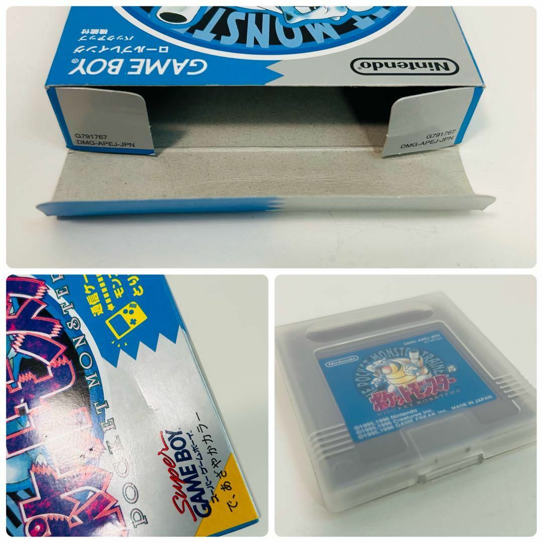 ポケットモンスター 青 極美品 ゲームボーイ ソフト ポケモン ブルー ポケットモンスター 青 極美品 ゲームボーイ ソフト ポケモン ブルー