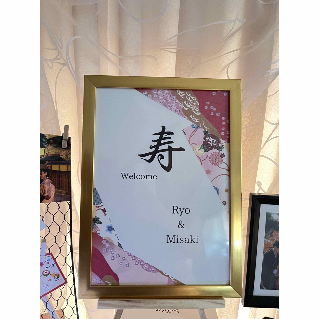 ウェルカムスペース ウェルカムボード 和婚 和風 結婚 ミールへ ウェルカムスペース ウェルカムボード 和婚 和風 結婚 ミールへ