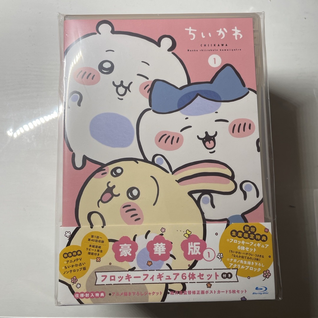 ちいかわ 豪華版 1 フロッキーフィギュア6体セット付き Blu-ray ちいかわ 豪華版 1 フロッキーフィギュア6体セット付き Blu-ray