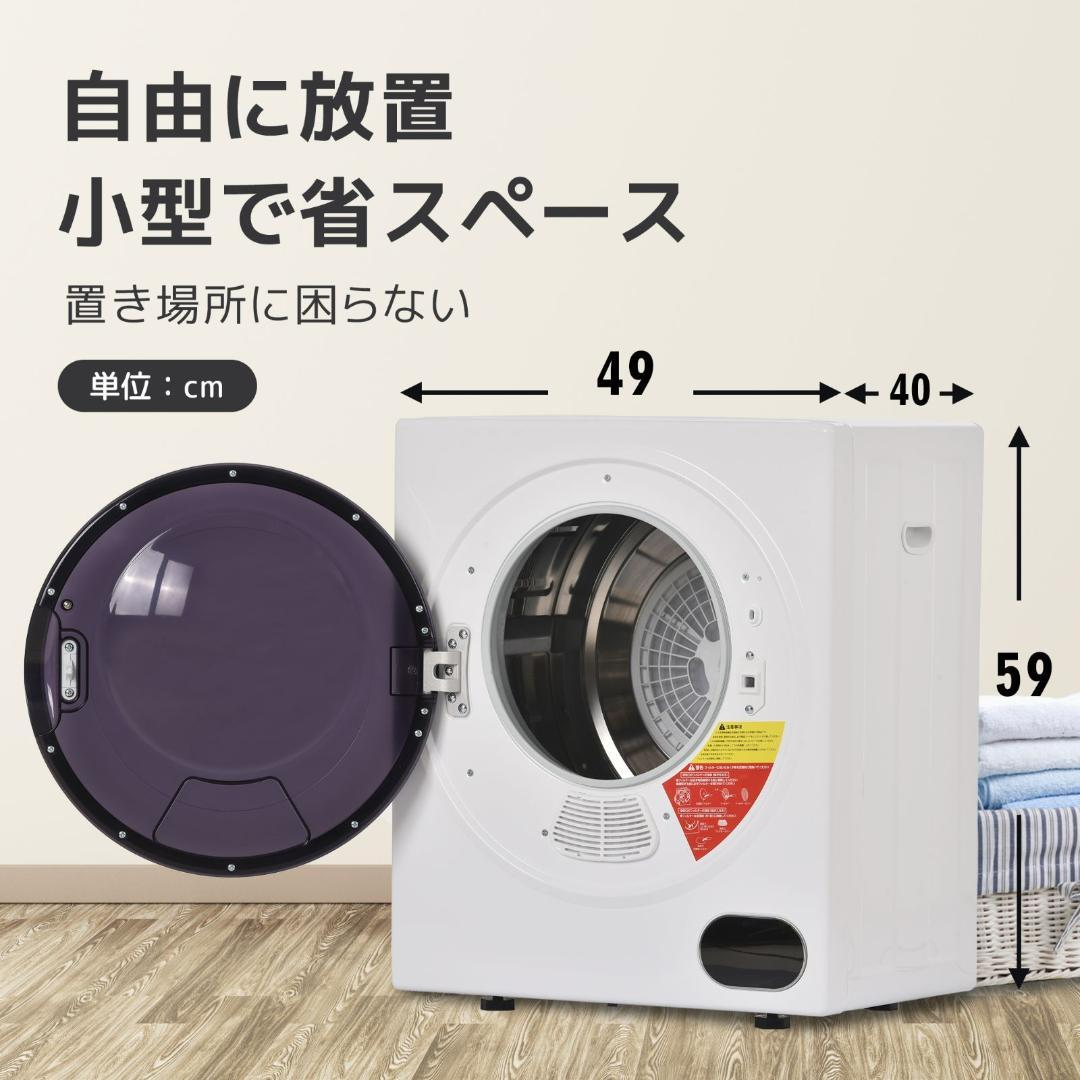 割引発見 3kg 衣類乾燥機 湿気対策 衣類乾燥 花粉対策 カビ対策 梅雨対策 衣類乾燥機