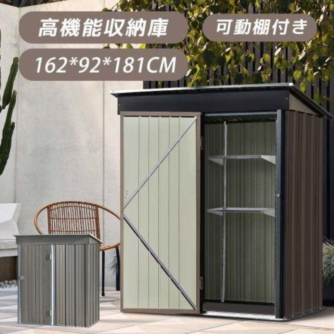 可動棚付】物置 屋外 スチール 倉庫 戸外収納庫 幅162*奥行92*高 可動棚付】物置 屋外 スチール 倉庫 戸外収納庫 幅162*奥行92*高