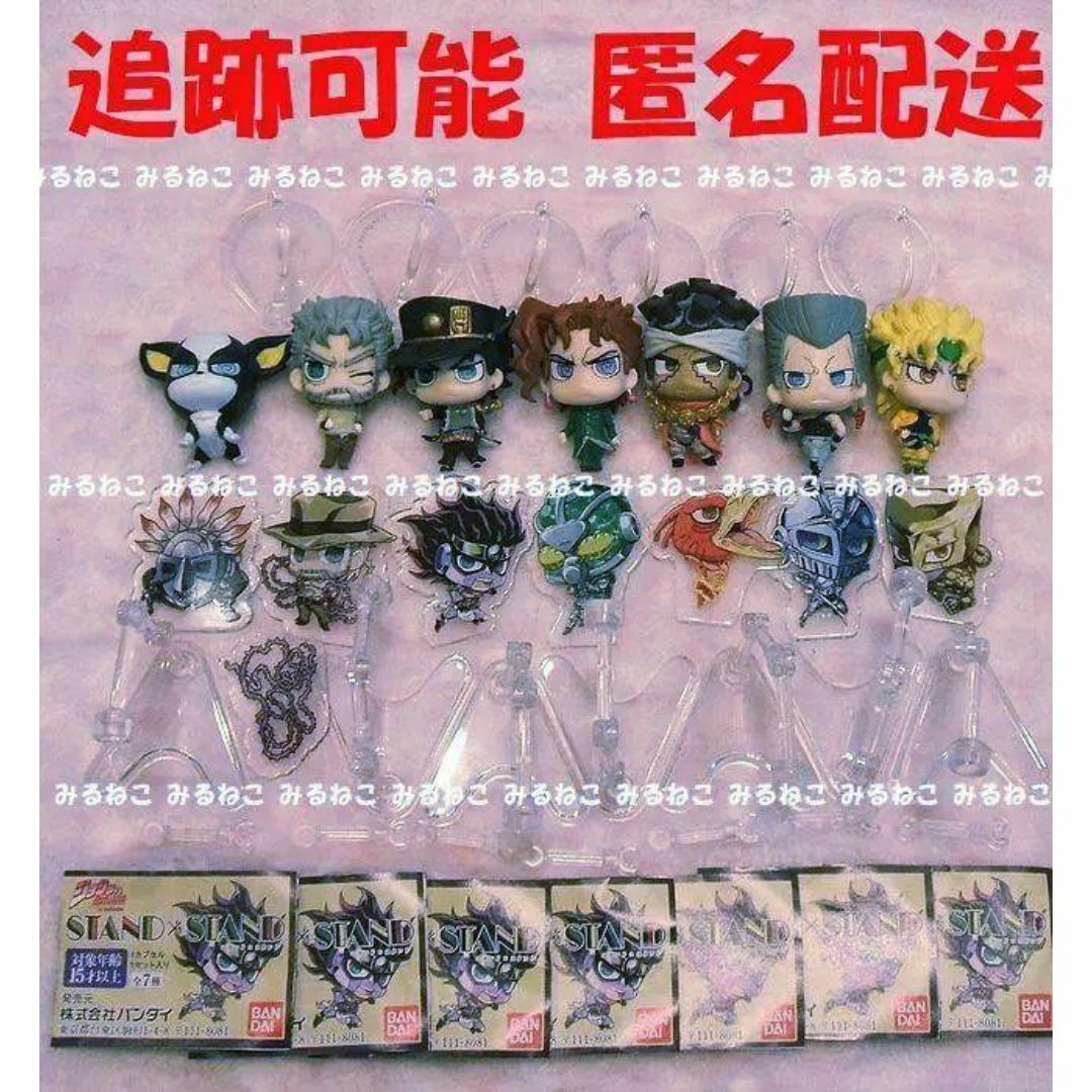 BANDAI - ジョジョコレ ジョジョの奇妙な冒険 カプセルフィギュアコレクション 第3部