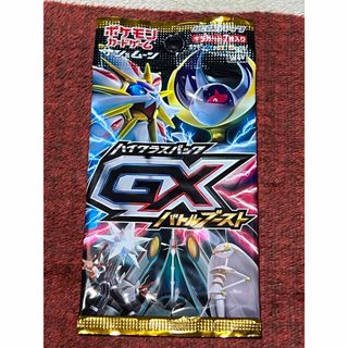 vstarユニバース10BOXシュリンク無し vstarユニバース10BOXシュリンク無し