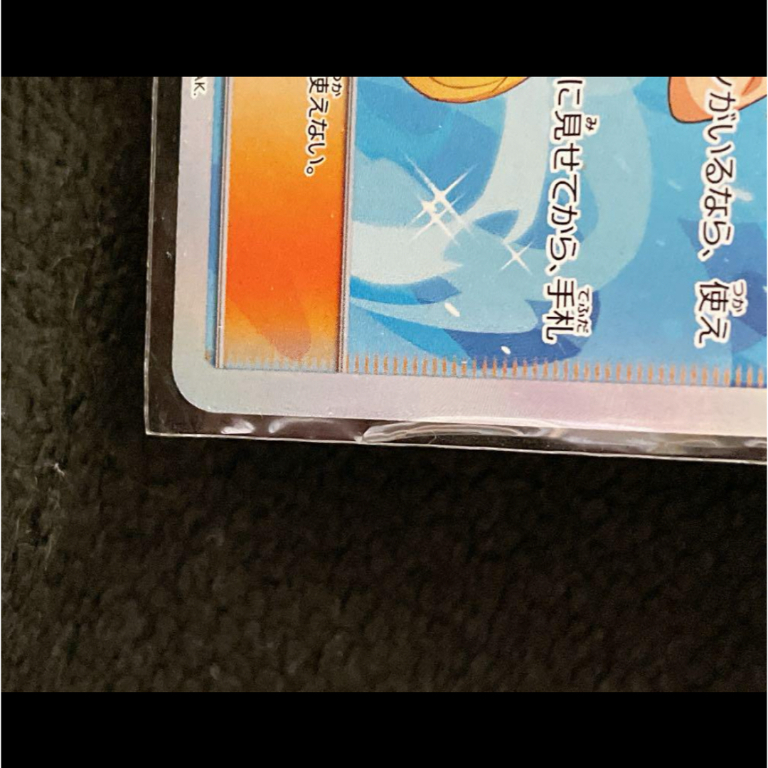 ポケモンカード ブルーの探索 061/054 SR ポケカ ポケモン ポケモンカード ブルーの探索 061/054 SR ポケカ ポケモン