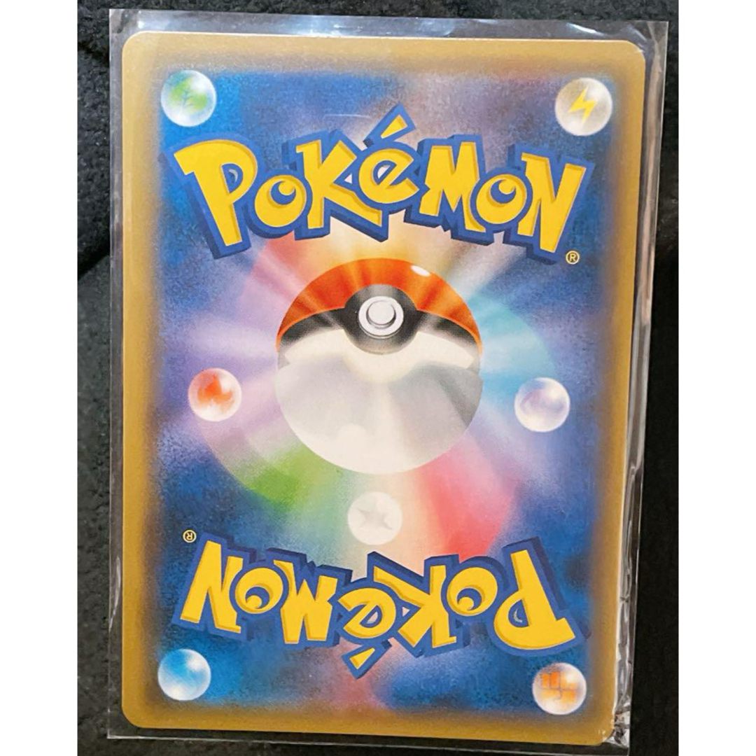 ポケモンカード ブルーの探索 061/054 SR ポケカ ポケモン ポケモンカード ブルーの探索 061/054 SR ポケカ ポケモン