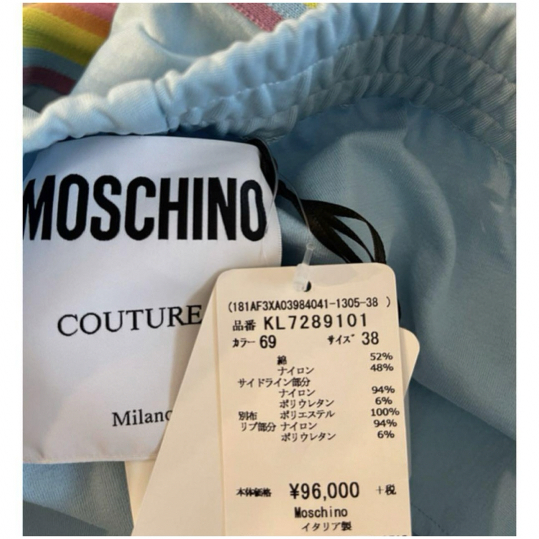 MOSCHINO - Moschino マイリトルポニー パンツ定価96000円新品 MOSCHINO - Moschino マイリトルポニー パンツ定価96000円新品