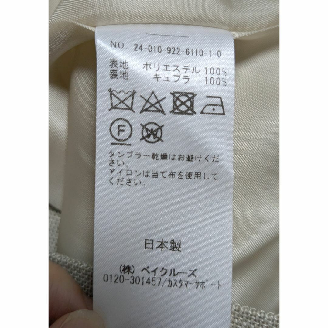 Plage - 未使用 Plage 【R'IAM】 OXテーラードジャケット 24SS Plage - 未使用 Plage 【R'IAM】 OXテーラードジャケット 24SS