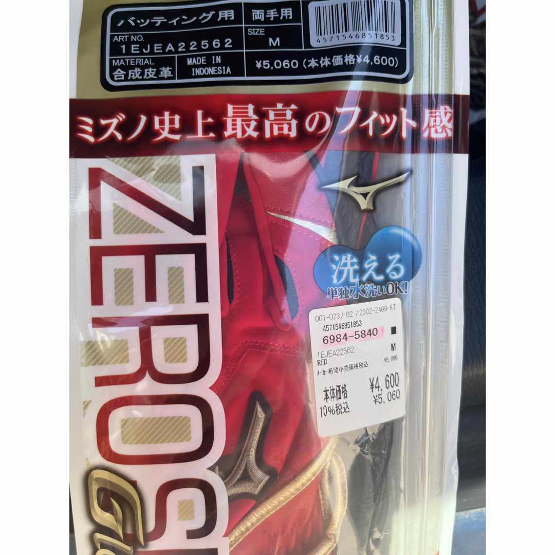 EPIC スノボー板+ビルディング(154cm M/L) EPIC スノボー板+ビルディング(154cm M/L)