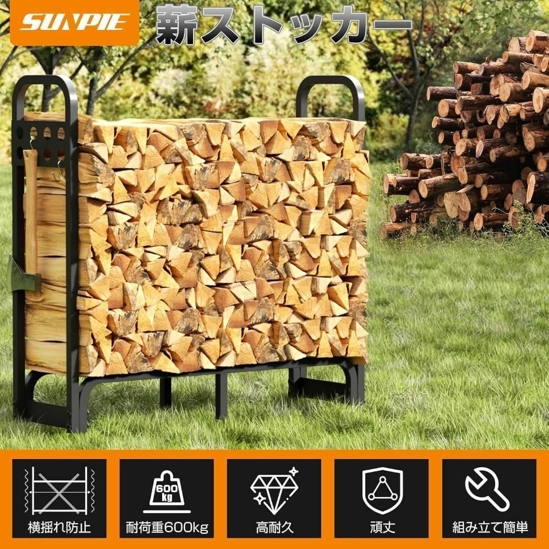 薪ラック ログラック 100×30×96cm 耐荷重約600kg 約25束 薪ラック ログラック 100×30×96cm 耐荷重約600kg 約25束