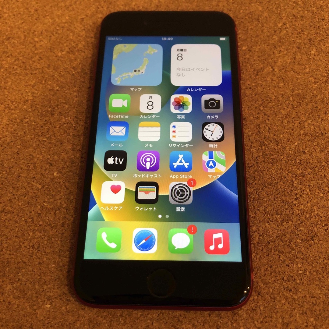 iPhone8 凄かっ 64GB SIMフリー美品 iPhone8 凄かっ 64GB SIMフリー美品