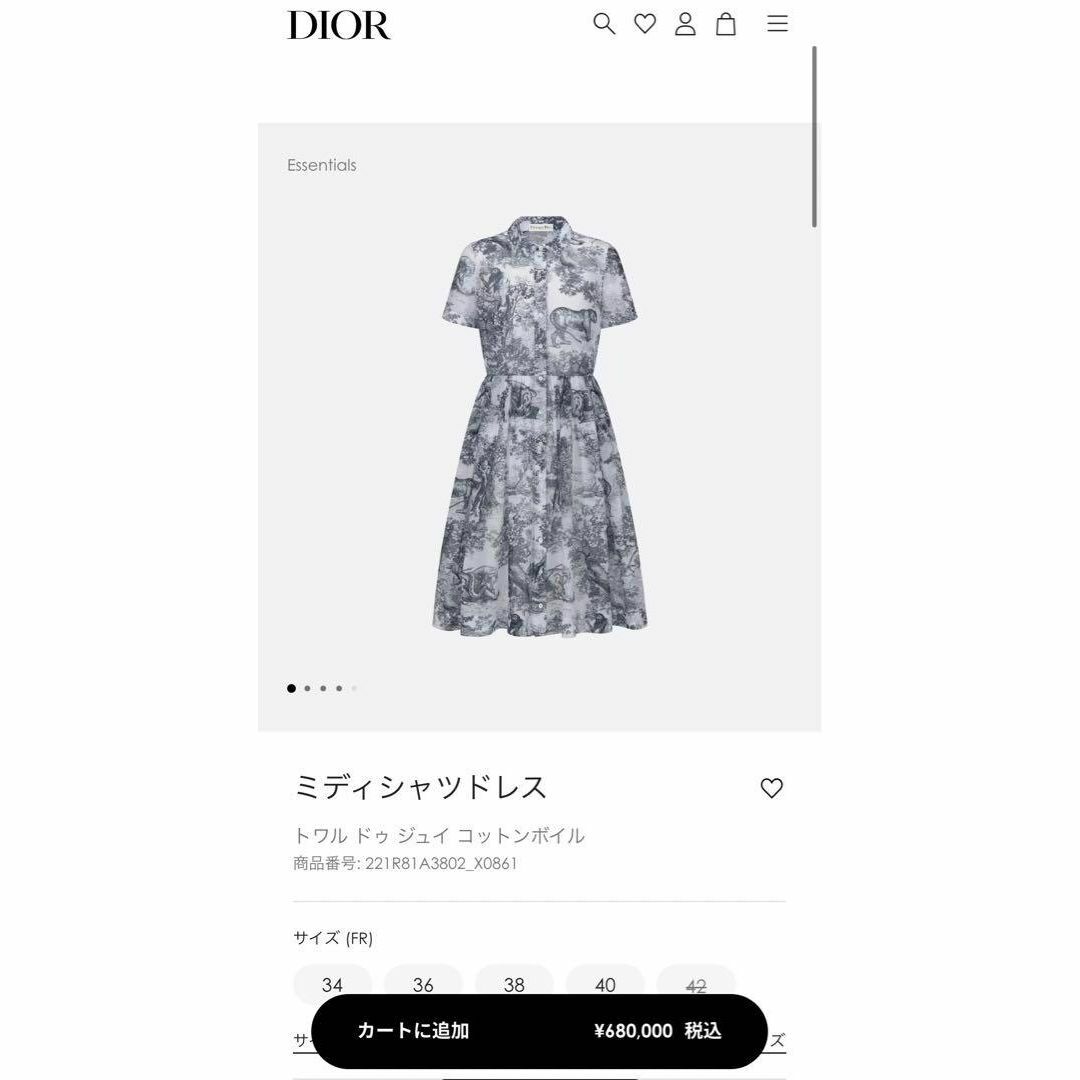 Christian Dior - 極美品☆Christian Dior☆トワルドジュイ Christian Dior - 極美品☆Christian Dior☆トワルドジュイ