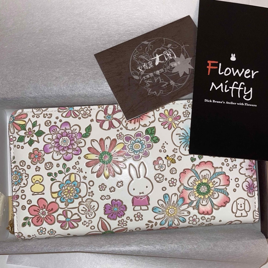 新品未使用】flower miffy 文庫屋大関 長財布 ミツバチ 新品未使用】flower miffy 文庫屋大関 長財布 ミツバチ