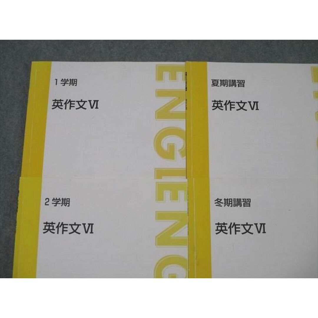 東進 英語 英作文VI テキスト通年セット 2003 計4冊 宮崎尊