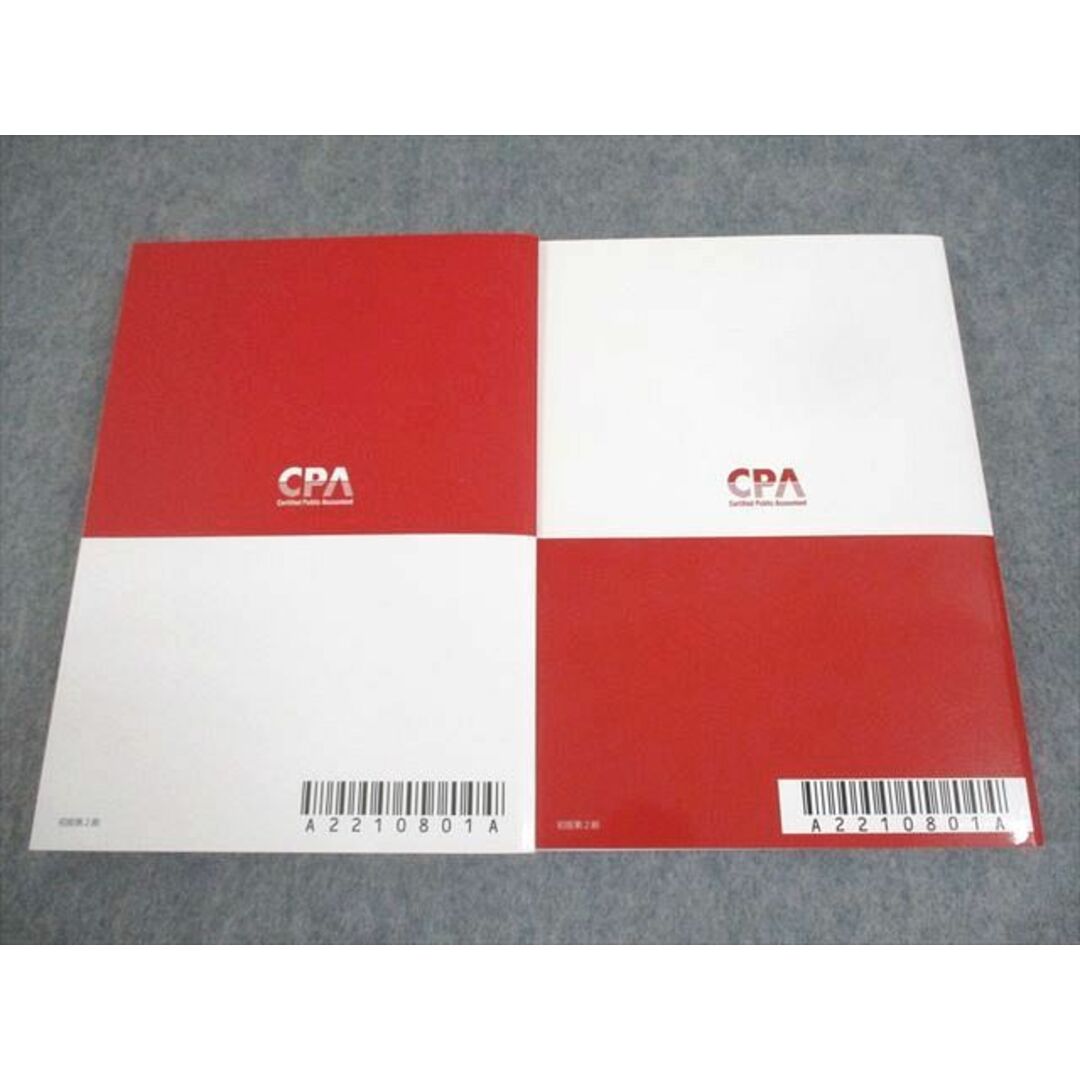 CPA会計学院 公認会計士講座 簿記入門I 日商簿記3級 テキスト CPA会計学院 公認会計士講座 簿記入門I 日商簿記3級 テキスト