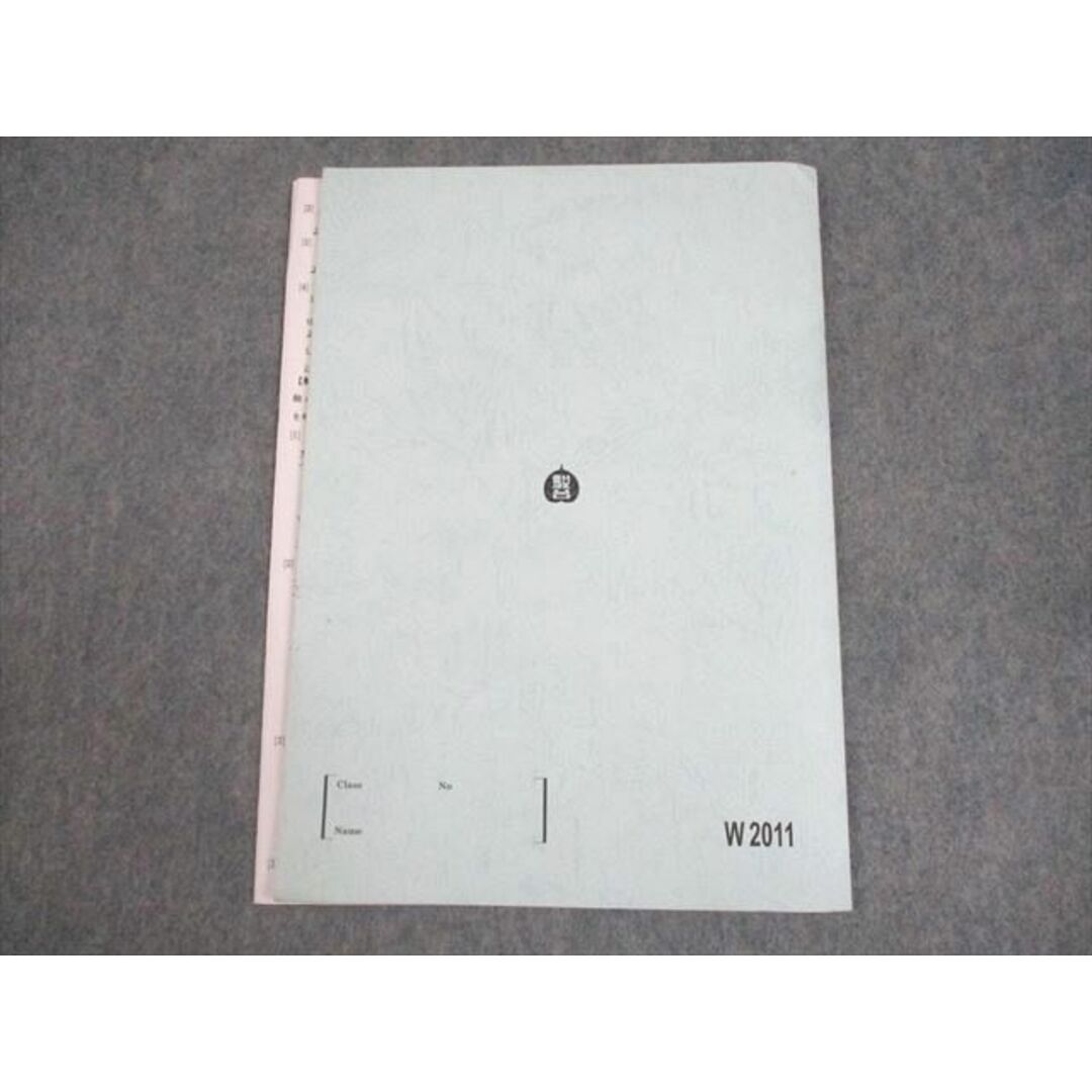 駿台 数学特講(IAIIB) テキスト 2023 夏期 杉山義明 ☆ 006s0Dの 駿台 数学特講(IAIIB) テキスト 2023 夏期 杉山義明 ☆ 006s0Dの