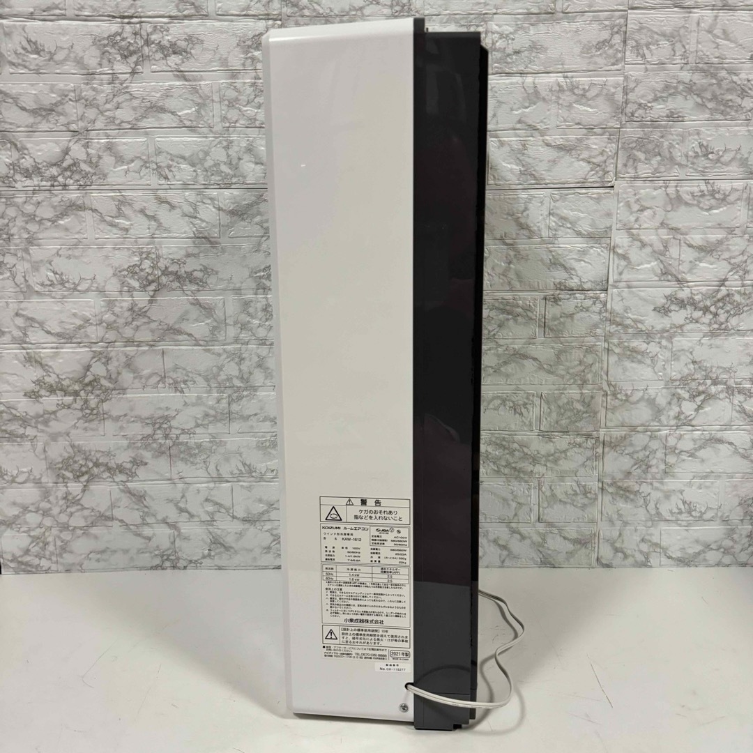 美品 コイズミ 冷房専用ウインドエアコン KAW-1612 値引き不可 美品 コイズミ 冷房専用ウインドエアコン KAW-1612 値引き不可