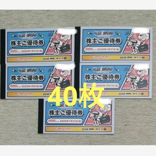 ヴィレッジヴァンガード株主優待券キャラクターシール(その他)