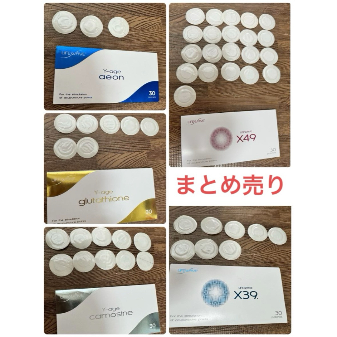 ライフウェーブ 動き出そ カルノシングルタチオン ライフウェーブ 動き出そ カルノシングルタチオン