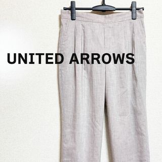 ユナイテッドアローズグリーンレーベルリラクシング(UNITED ARROWS green label relaxing)のグリーンレーベルリラクシング　パンツ　ブラウン テーパード　茶色　美脚(カジュアルパンツ)