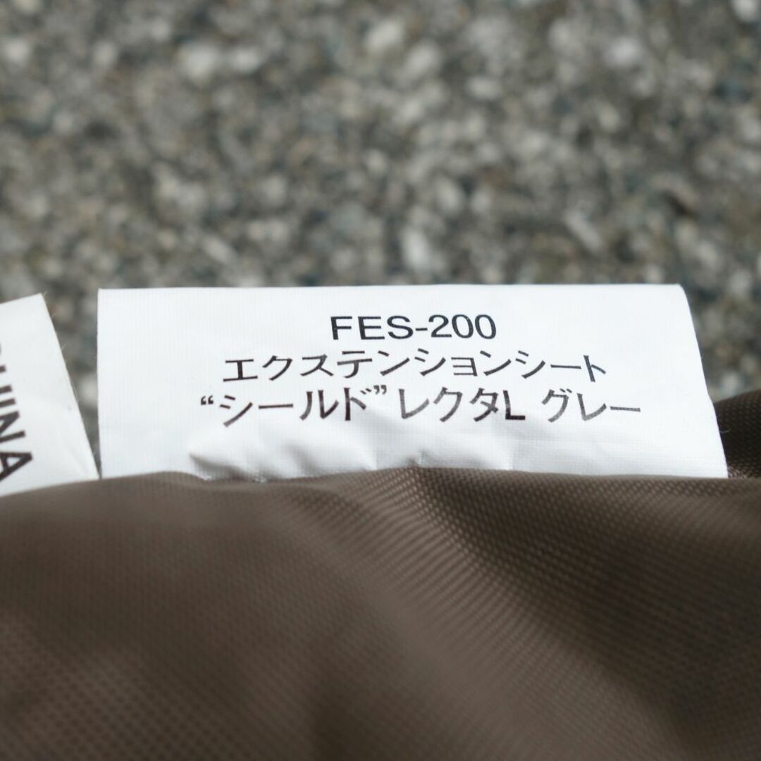 美品 スノーピーク snowpeak 雪峰祭 限定 エクステンション 美品 スノーピーク snowpeak 雪峰祭 限定 エクステンション