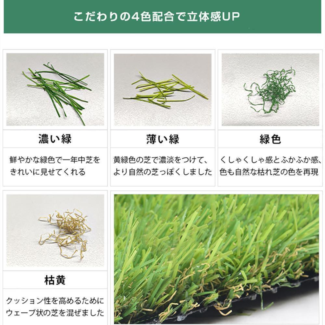 人工芝 ロール 1m×10m 芝丈20mm ピン22本 4色立体感 透水穴 青緑 人工芝 ロール 1m×10m 芝丈20mm ピン22本 4色立体感 透水穴 青緑