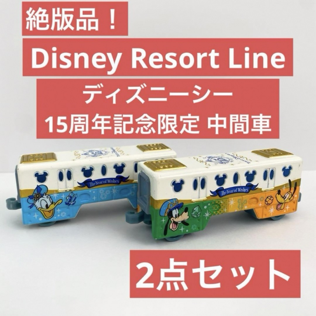 ディズニードリームレールウェイ - 貴重❗️ トミカ ディズニー ディズニードリームレールウェイ - 貴重❗️ トミカ ディズニー