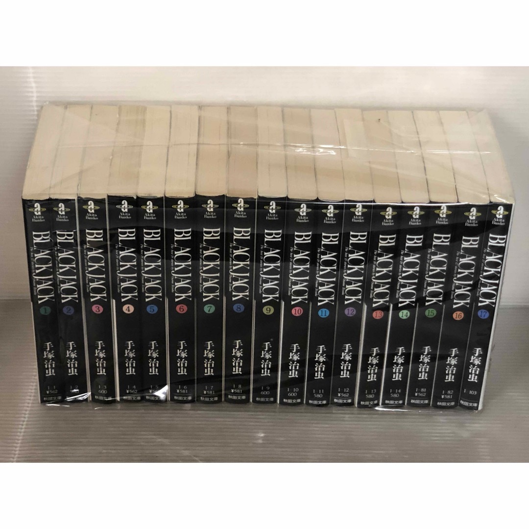 I767p】 手塚治虫 ブラックジャック 全17巻完結全巻セット 文庫 I767p】 手塚治虫 ブラックジャック 全17巻完結全巻セット 文庫