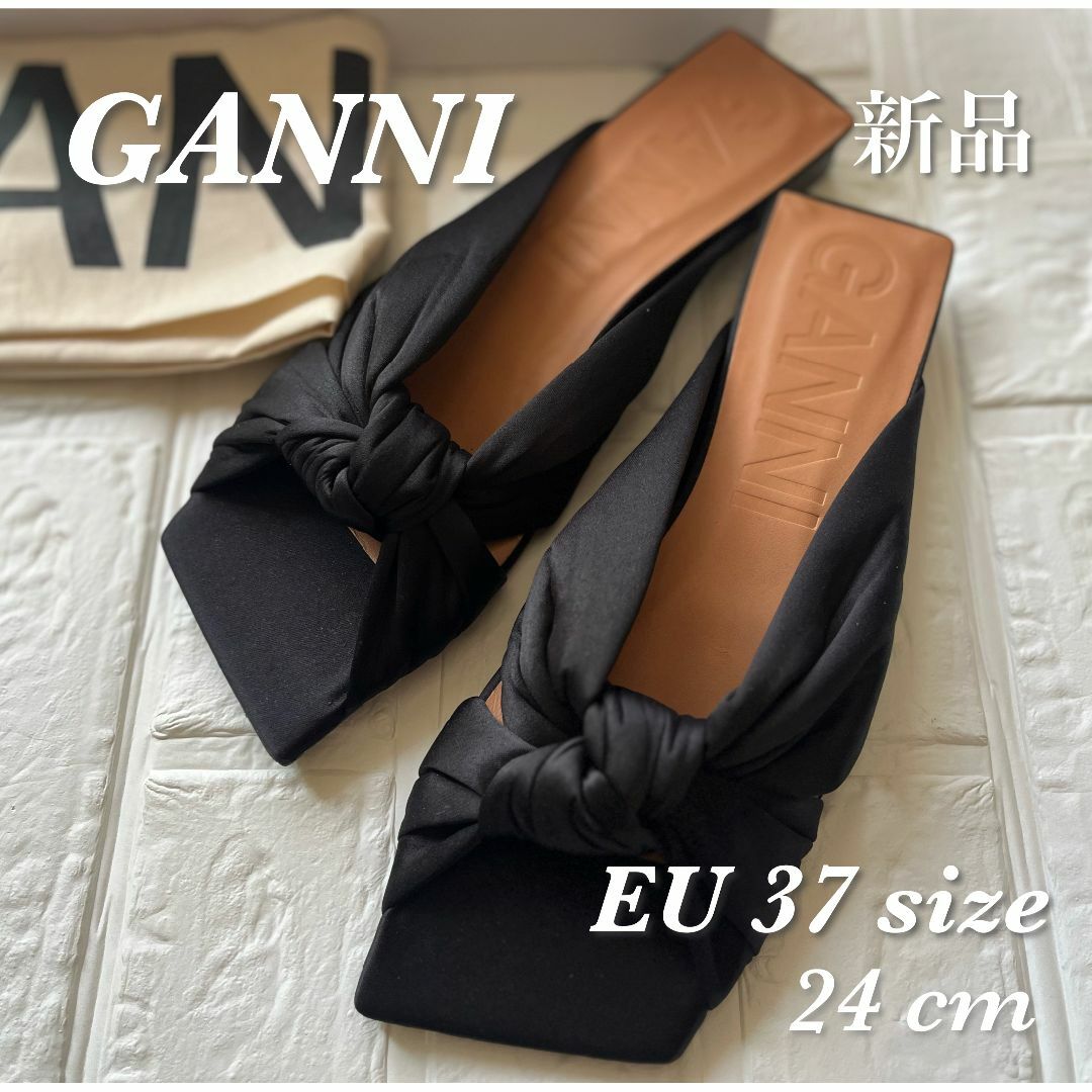 人気 GANNI ガニー ☆ ブラック ソフト ノット ミュール 靴/シューズ 人気 GANNI ガニー ☆ ブラック ソフト ノット ミュール 靴/シューズ